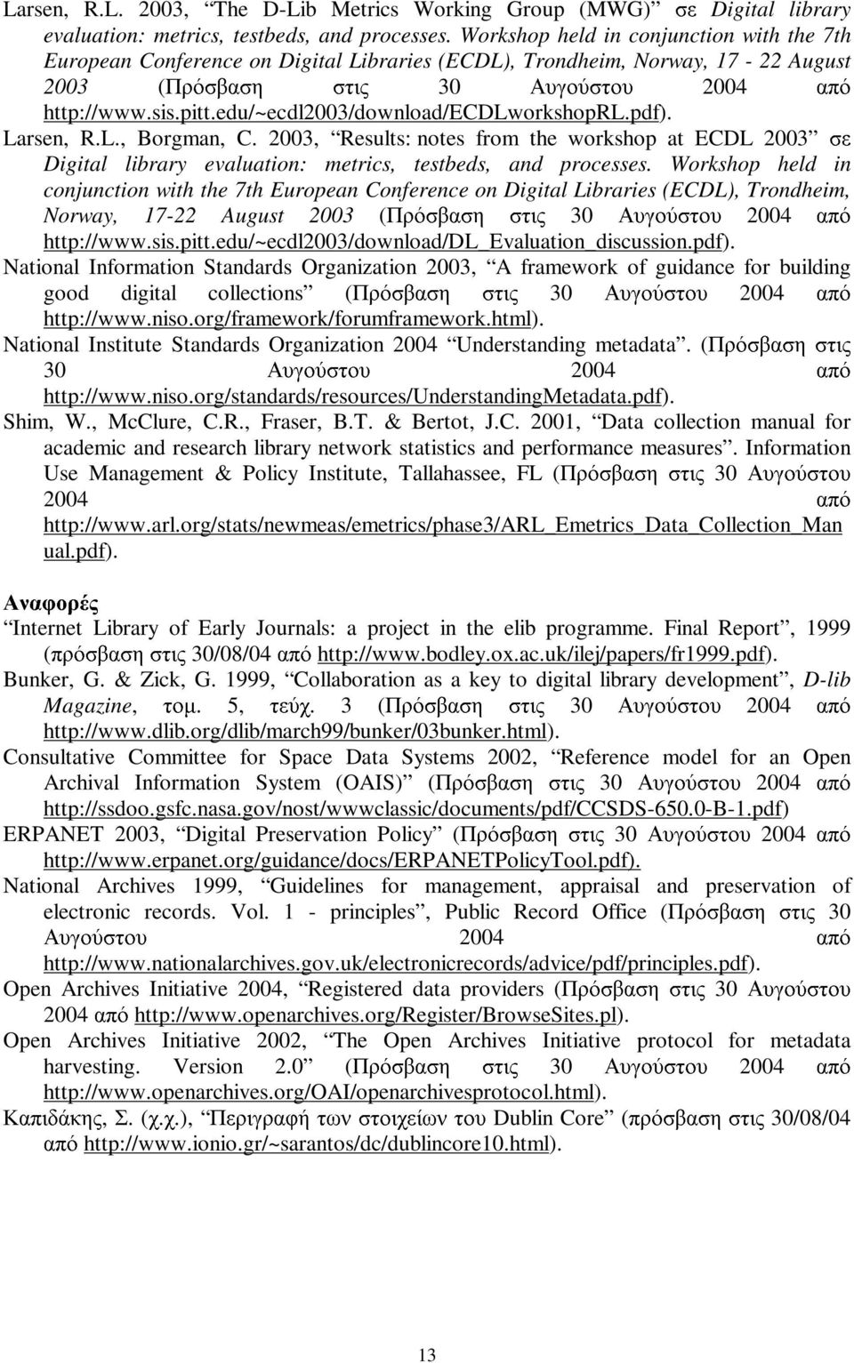 edu/~ecdl2003/download/ecdlworkshoprl.pdf). Larsen, R.L., Borgman, C. 2003, Results: notes from the workshop at ECDL 2003 σε Digital library evaluation: metrics, testbeds, and processes.