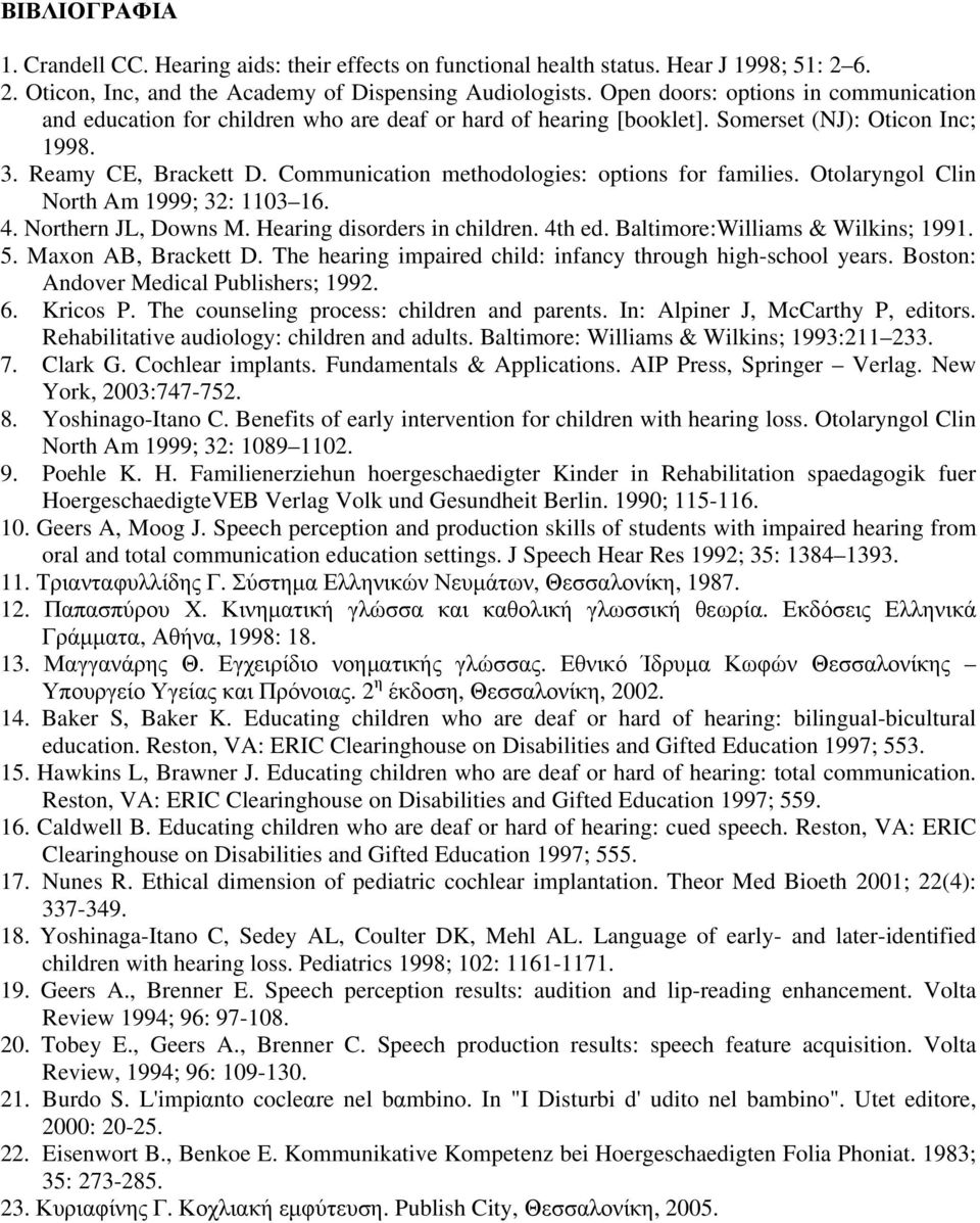 Communication methodologies: options for families. Otolaryngol Clin North Am 1999; 32: 1103 16. 4. Northern JL, Downs M. Hearing disorders in children. 4th ed. Baltimore:Williams & Wilkins; 1991. 5.