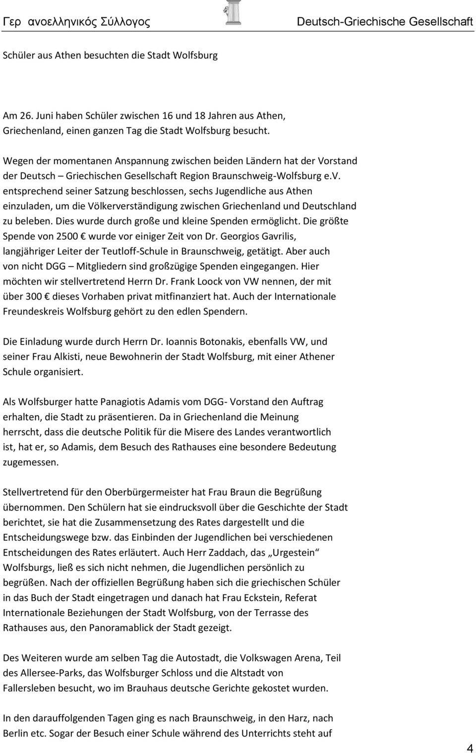 entsprechend seiner Satzung beschlossen, sechs Jugendliche aus Athen einzuladen, um die Völkerverständigung zwischen Griechenland und Deutschland zu beleben.