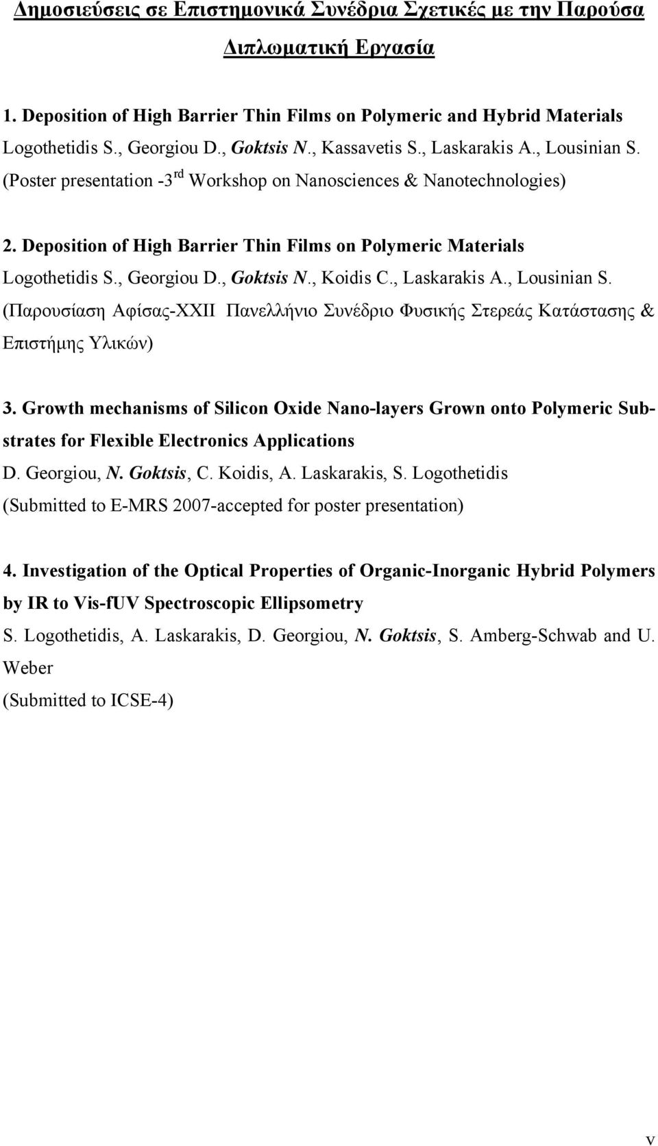 , Georgiou D., Goktsis N., Koidis C., Laskarakis A., Lousinian S. (Παρουσίαση Αφίσας-XXIΙ Πανελλήνιο Συνέδριο Φυσικής Στερεάς Κατάστασης & Επιστήμης Υλικών) 3.