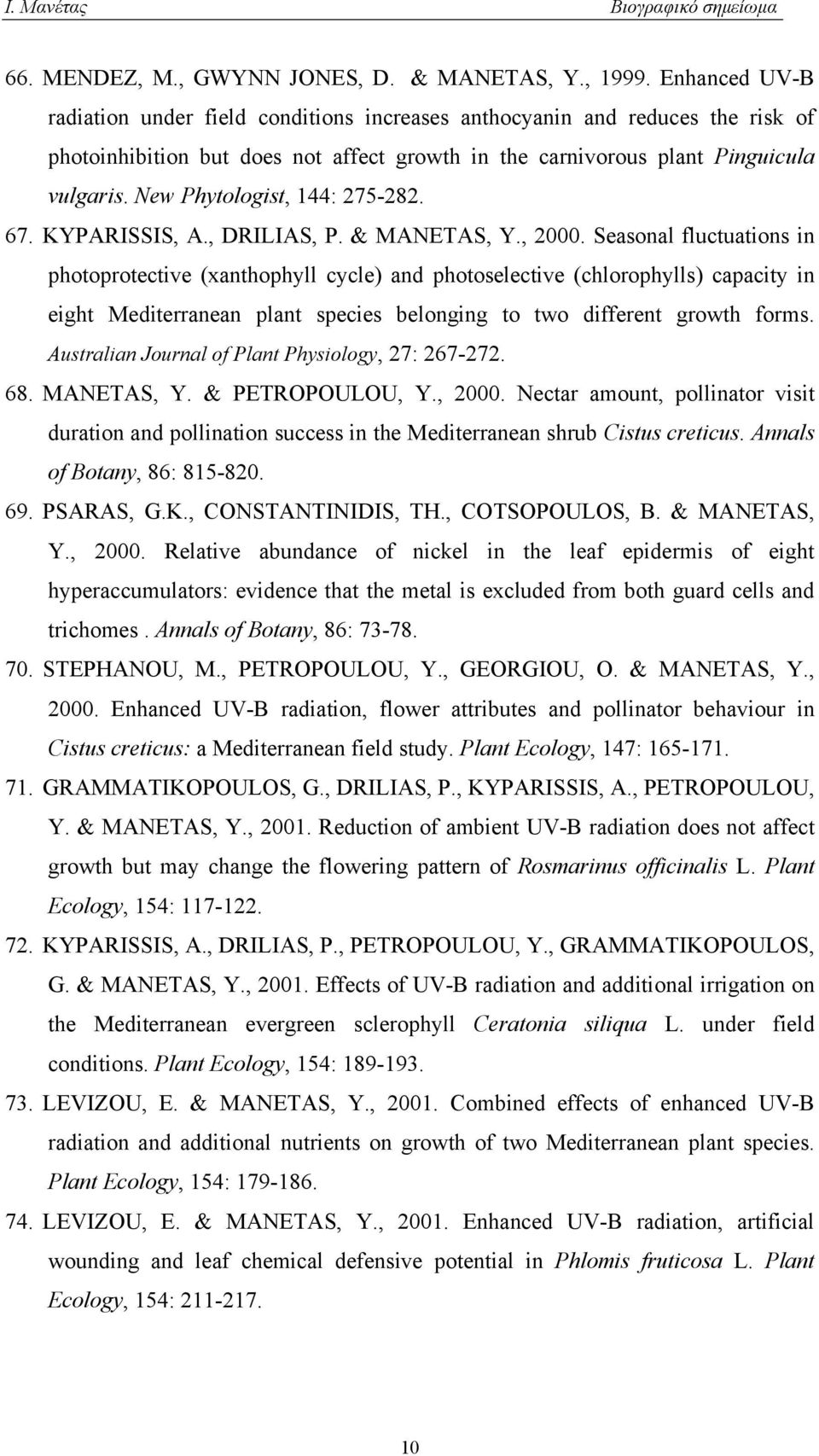 New Phytologist, 144: 275-282. 67. KYPARISSIS, Α., DRILIAS, P. & MANETAS, Y., 2000.