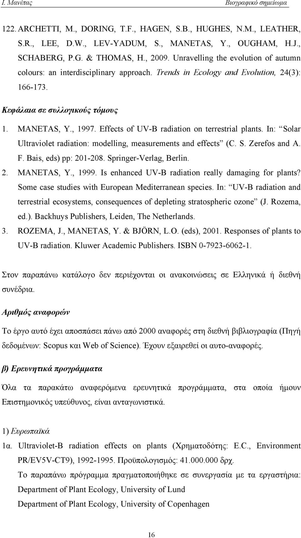 Effects of UV-B radiation on terrestrial plants. In: Solar Ultraviolet radiation: modelling, measurements and effects (C. S. Zerefos and A. F. Bais, eds) pp: 201-208. Springer-Verlag, Berlin. 2. MANETAS, Y.