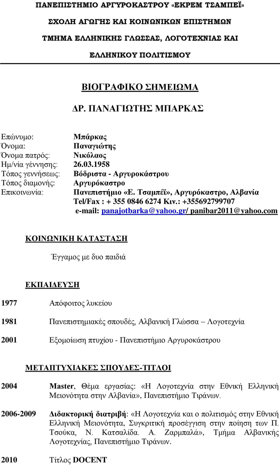 1958 Σόπνο γελλήζεσο: Βόδπιζηα - Απγςποκάζηπος Σόπνο δηακνλήο: Απγςπόκαζηπο Δπηθνηλσλία: Πανεπιζηήμιο «E. Σζαμπέϊ», Απγςπόκαζηπο, Αλβανία Tel/Fax : + 355 0846 6274 Κιν.