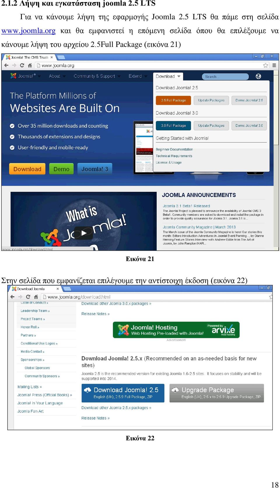 joomla.