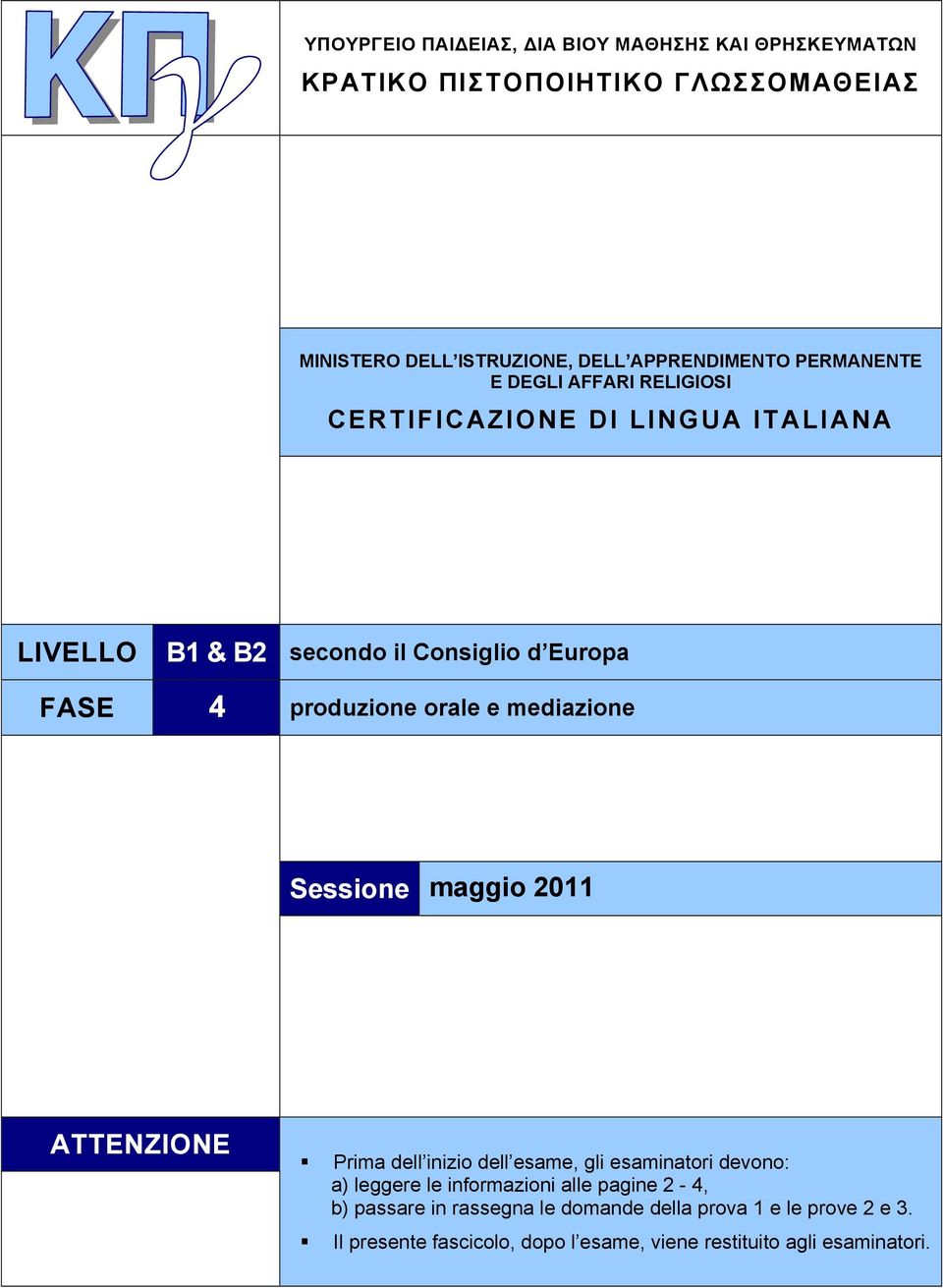 orale e mediazione Sessione maggio 2011 ATTENZIONE Prima dell inizio dell esame, gli esaminatori devono: a) leggere le informazioni alle