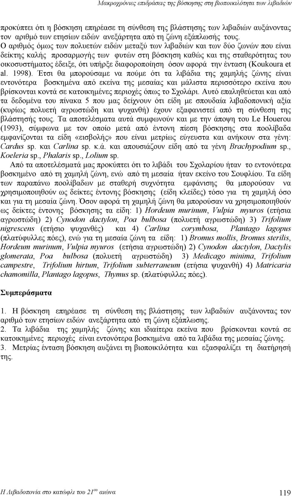 Ο αριθμός όμως των πολυετών ειδών μεταξύ των λιβαδιών και των δύο ζωνών που είναι δείκτης καλής προσαρμογής των φυτών στη βόσκηση καθώς και της σταθερότητας του οικοσυστήματος έδειξε, ότι υπήρξε