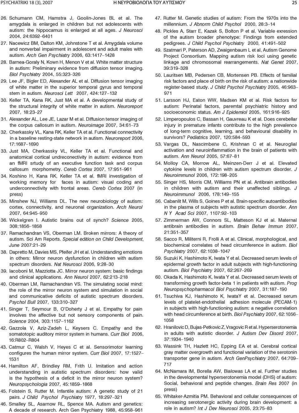 Amygdala volume and nonverbal impairment in adolescent and adult males with autism. Arch Gen Psychiatry 2006, 63:1417 1428 28. Βarnea-Goraly N, Kown H, Menon V et al.