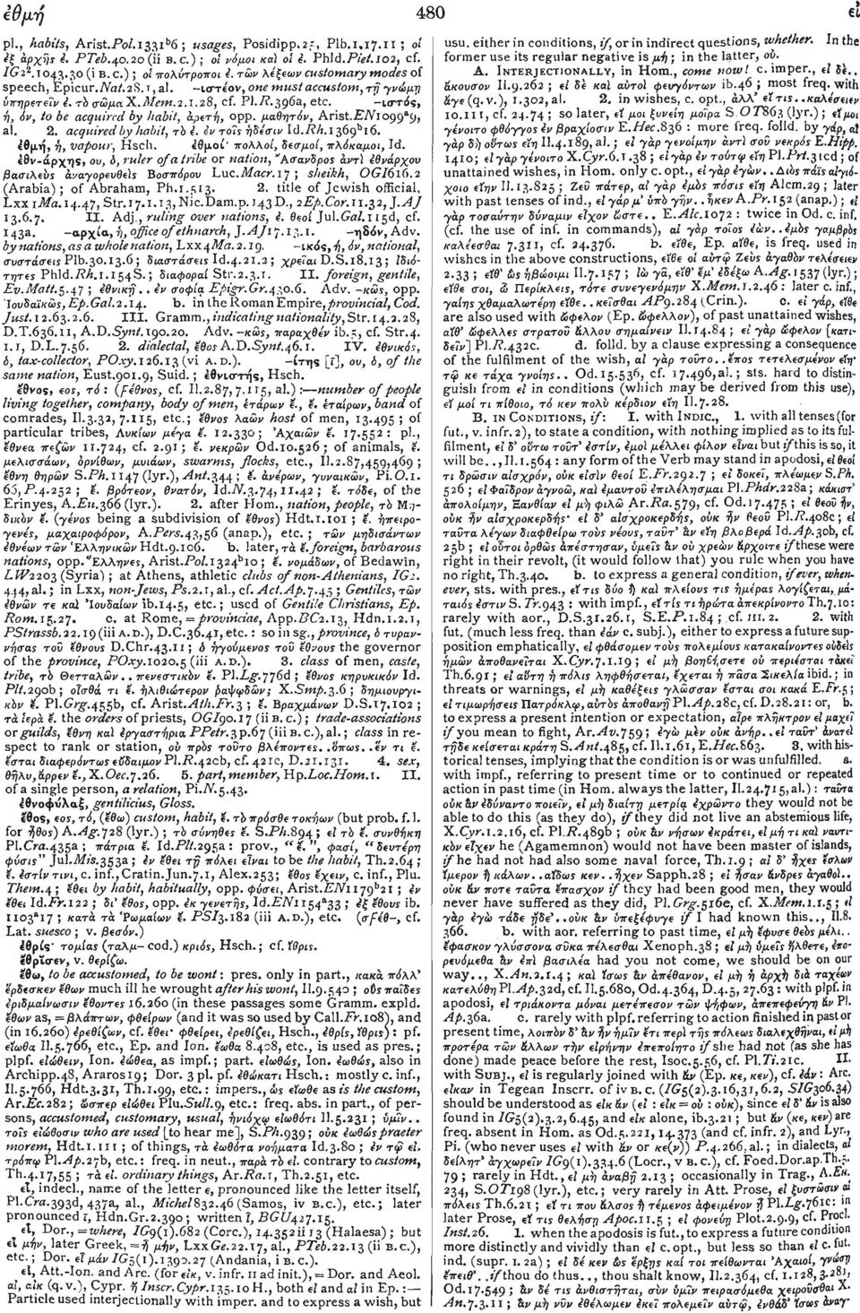 -ισ τ<5ς, ή, όν, to be acquired by habit, άρετή, opp. μαθητόν, Arist.ENlogg" ^, al. 2. acquired by habit, τό i. εν τοίς ήδέσιν Id.PA.1369 b 16.