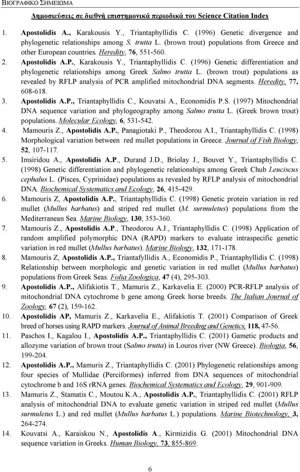 , Karakousis Y., Triantaphyllidis C. (1996) Genetic differentiation and phylogenetic relationships among Greek Salmo trutta L.