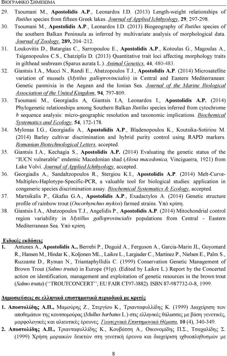 Journal of Zoology, 289, 204 212. 31. Loukovitis D., Batargias C., Sarropoulou E., Apostolidis A.P., Kotoulas G., Magoulas A., Tsigenopoulos C.S., Chatziplis D.