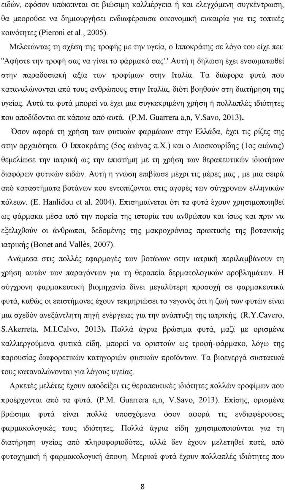 ' Αυτή η δήλωση έχει ενσωματωθεί στην παραδοσια αξία των τροφίμων στην Ιταλία. Τα διάφορα φυτά που καταναλώνονται από τους ανθρώπους στην Ιταλία, διότι βοηθούν στη διατήρηση της υγείας.