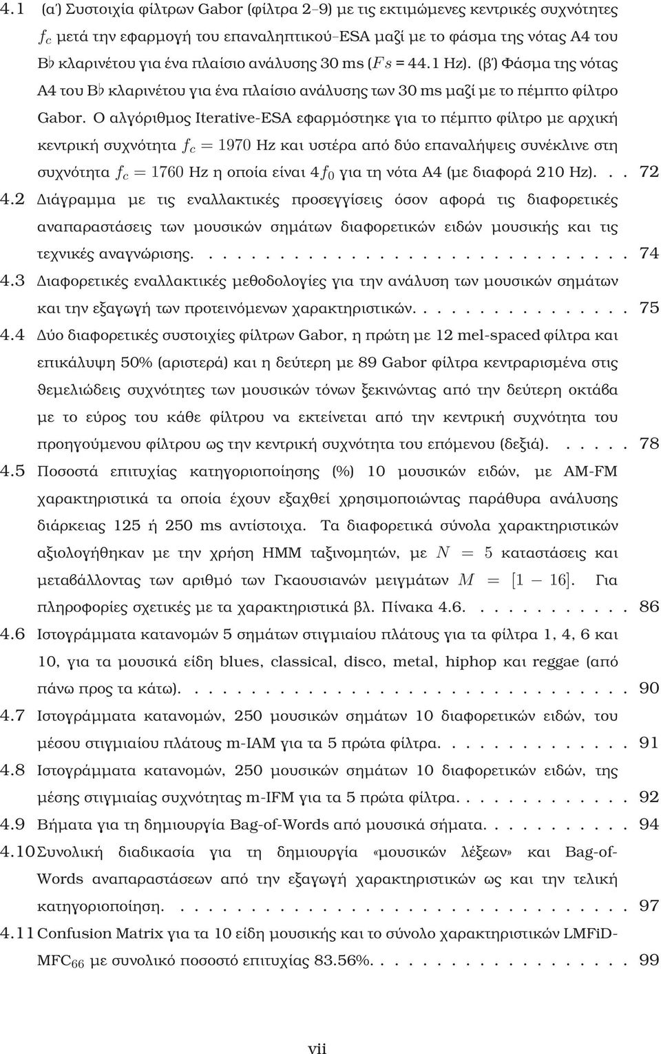 ΟαλγόριθµοςIterative-ESA εφαρµόστηκε για το πέµπτο ϕίλτρο µε αρχική κεντρική συχνότητα f c =1970Hz και υστέρα από δύο επαναλήψεις συνέκλινε στη συχνότητα f c =1760Hz ηοποίαείναι4f 0 για τη νότα Α4