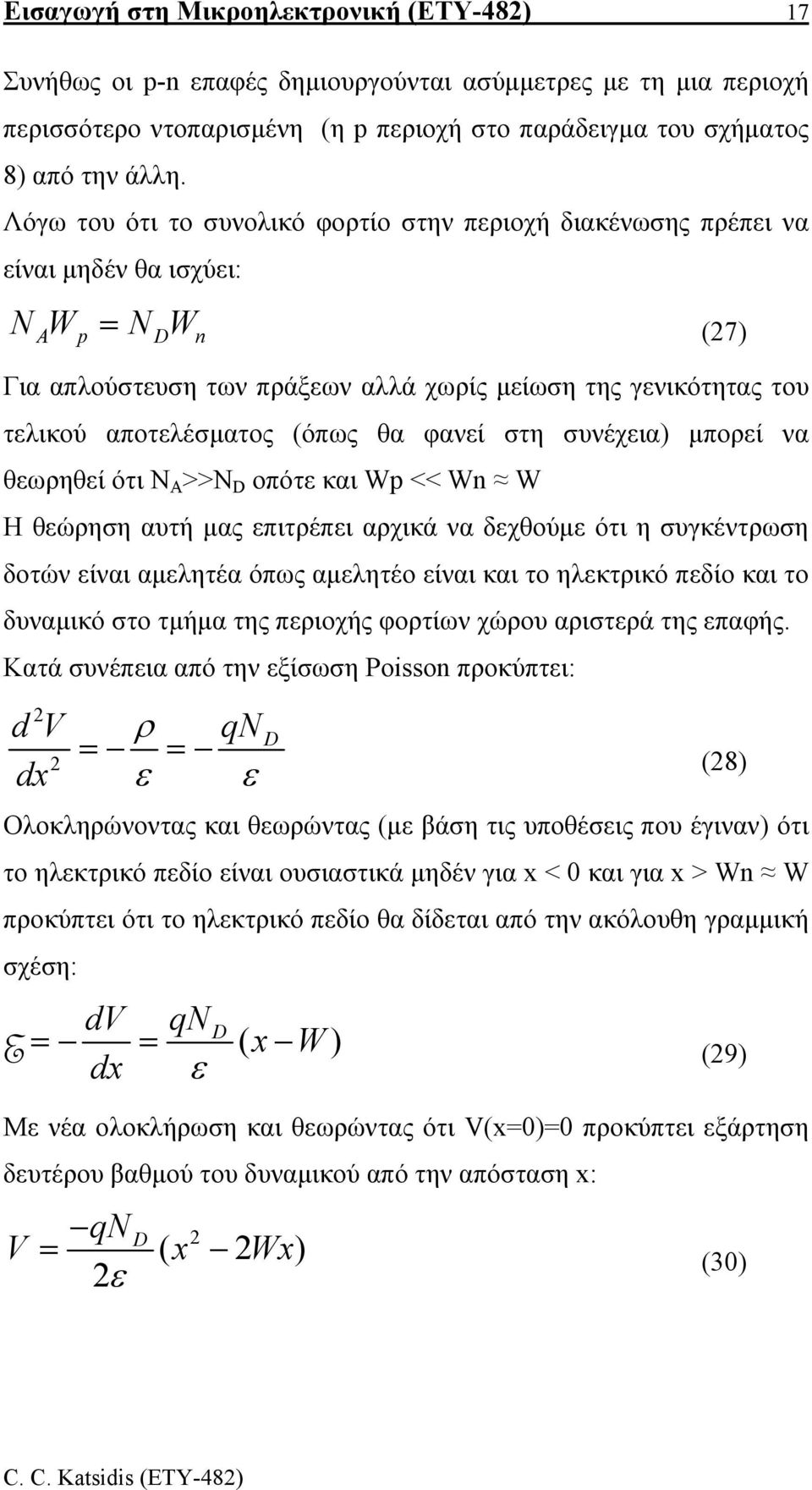 (όπως θα φανεί στη συνέχεια) µπορεί να θεωρηθεί ότι Ν Α >>Ν D οπότε και W << Wn W H θεώρηση αυτή µας επιτρέπει αρχικά να δεχθούµε ότι η συγκέντρωση δοτών είναι αµελητέα όπως αµελητέο είναι και το