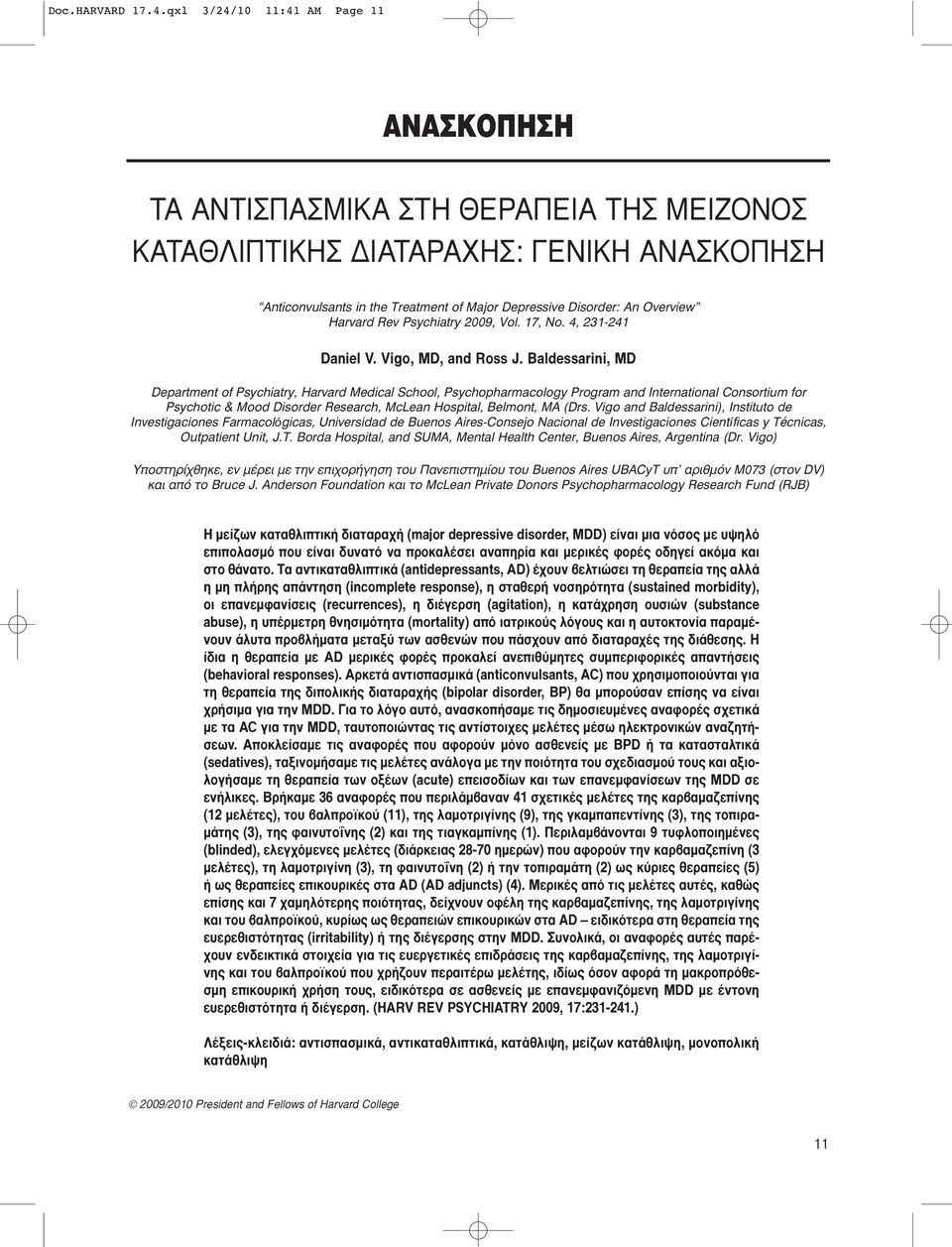 Overview 2009, Vol. 17, No. 4, 231-241 Daniel V. Vigo, MD, and Ross J.