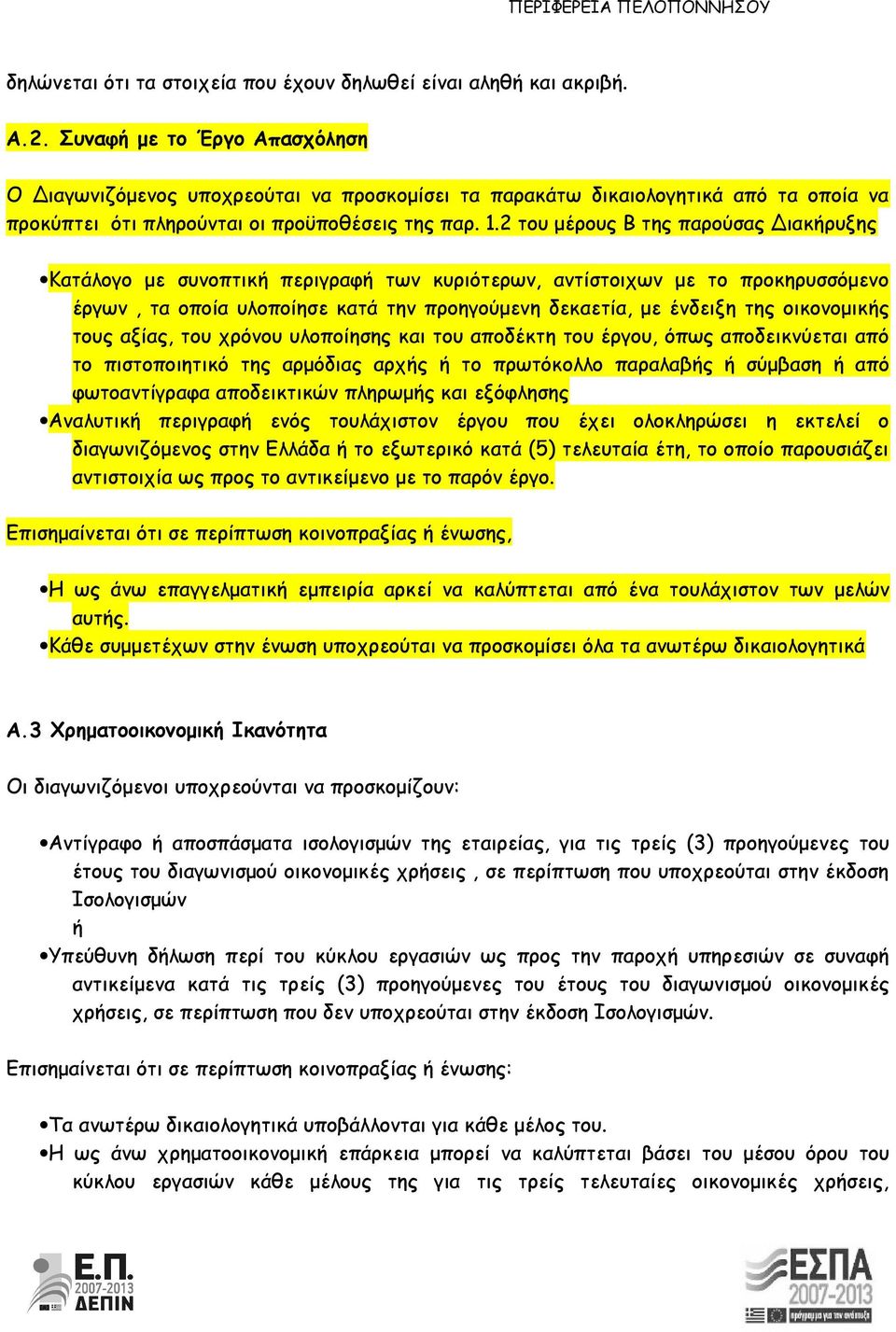 2 του μέρους Β της παρούσας Διακήρυξης Κατάλογο με συνοπτική περιγραφή των κυριότερων, αντίστοιχων με το προκηρυσσόμενο έργων, τα οποία υλοποίησε κατά την προηγούμενη δεκαετία, με ένδειξη της