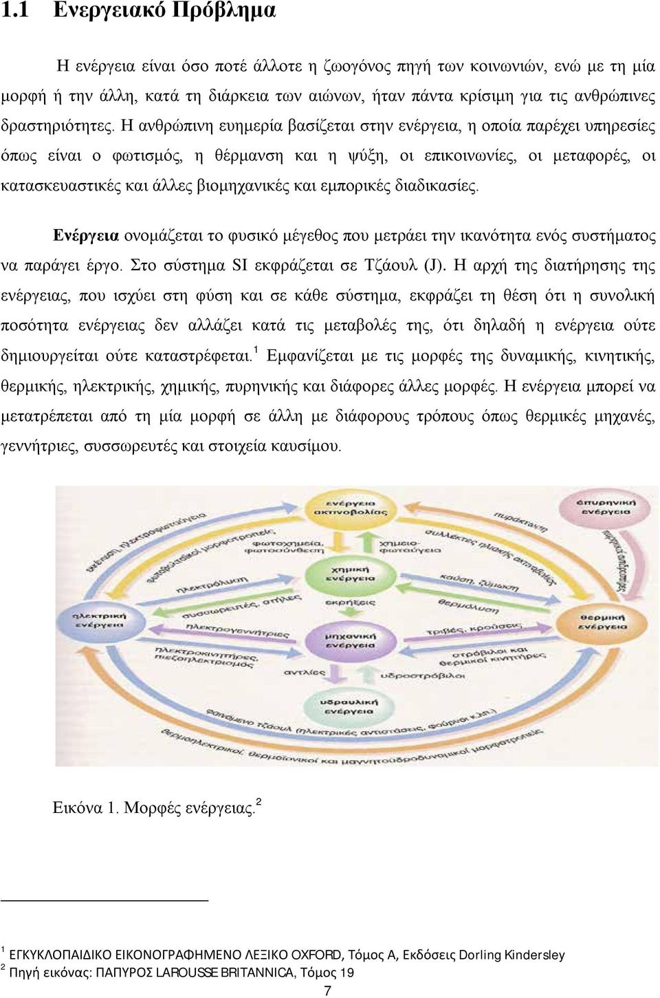 Η ανθρώπινη ευημερία βασίζεται στην ενέργεια, η οποία παρέχει υπηρεσίες όπως είναι ο φωτισμός, η θέρμανση και η ψύξη, οι επικοινωνίες, οι μεταφορές, οι κατασκευαστικές και άλλες βιομηχανικές και