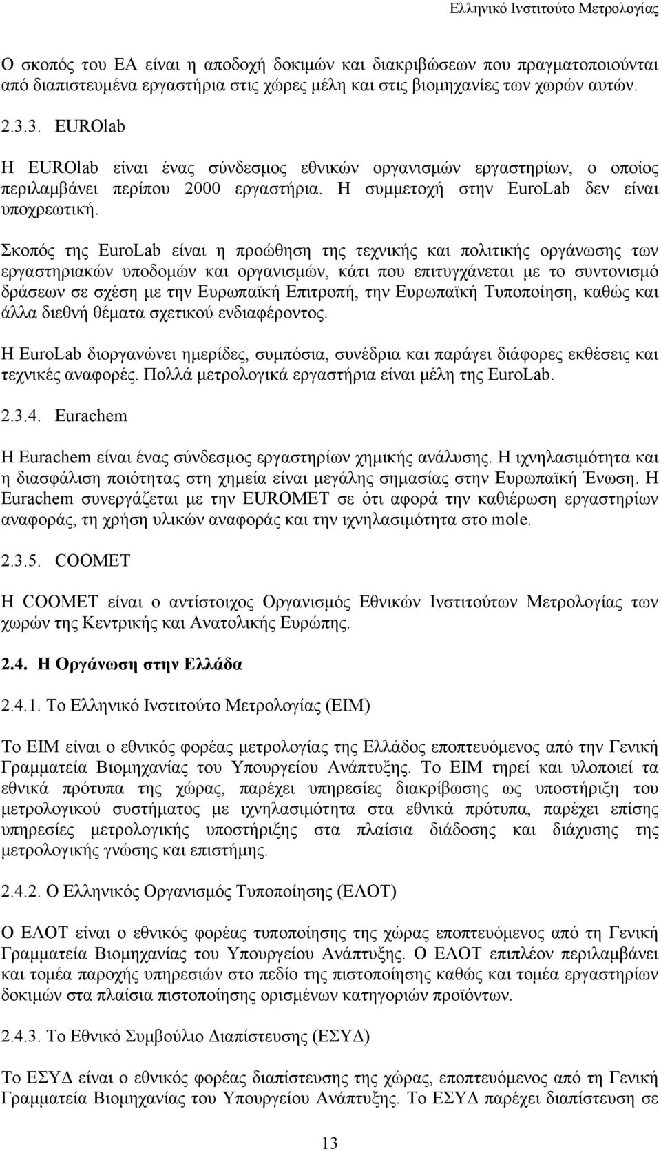 Σκοπός της EuroLab είναι η προώθηση της τεχνικής και πολιτικής οργάνωσης των εργαστηριακών υποδομών και οργανισμών, κάτι που επιτυγχάνεται με το συντονισμό δράσεων σε σχέση με την Ευρωπαϊκή Επιτροπή,