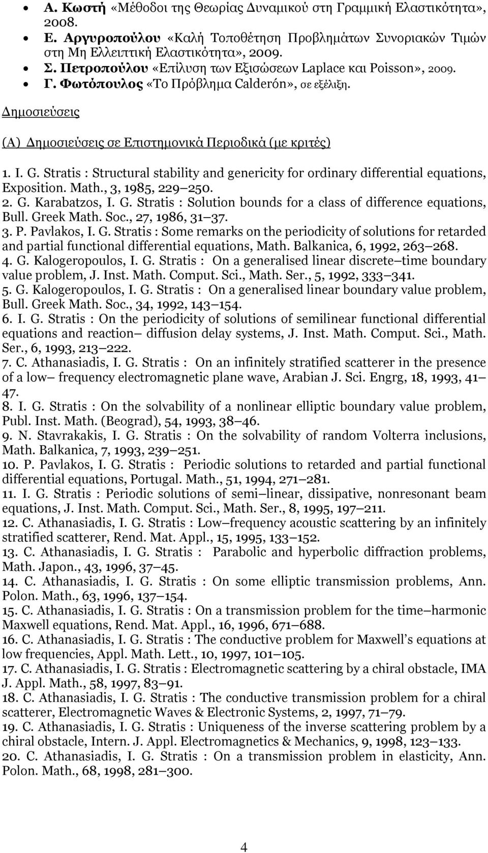 Stratis : Structural stability and genericity for ordinary differential equations, Exposition. Math., 3, 1985, 229 250. 2. G. Karabatzos, I. G. Stratis : Solution bounds for a class of difference equations, Bull.