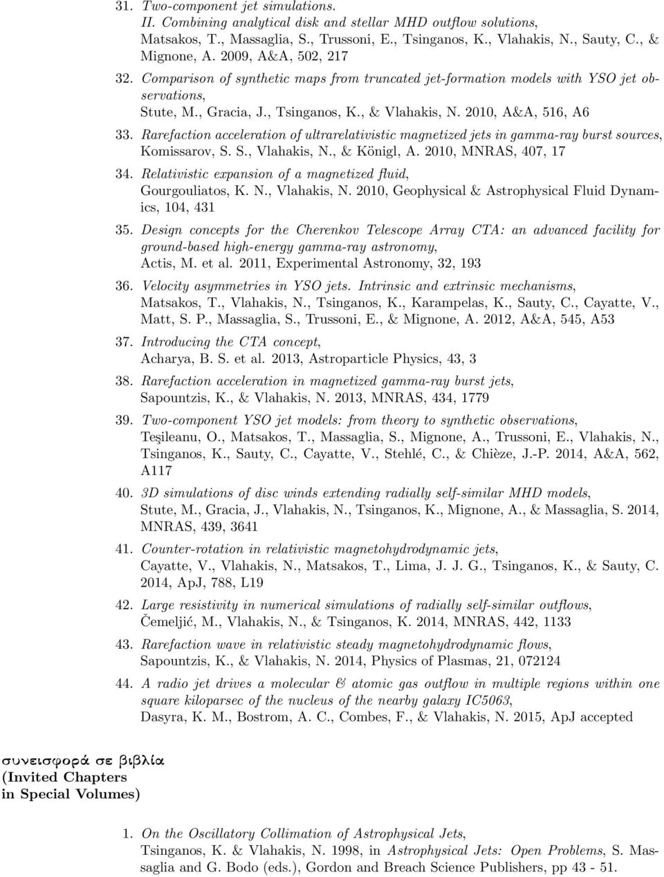 Rarefaction acceleration of ultrarelativistic magnetized jets in gamma-ray burst sources, Komissarov, S. S., Vlahakis, N., & Königl, A. 2010, MNRAS, 407, 17 34.