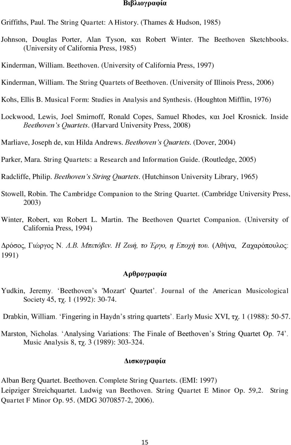 (University of Illinois Press, 2006) Kohs, Ellis B. Musical Form: Studies in Analysis and Synthesis.