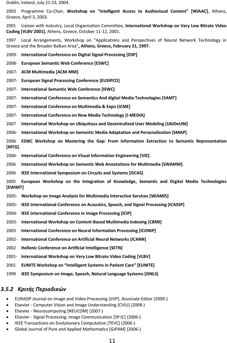 1997 Local Arrangements, Workshop on Applications and Perspectives of Neural Network Technology in Greece and the Broader Balkan Area, Athens, Greece, February 21, 1997.