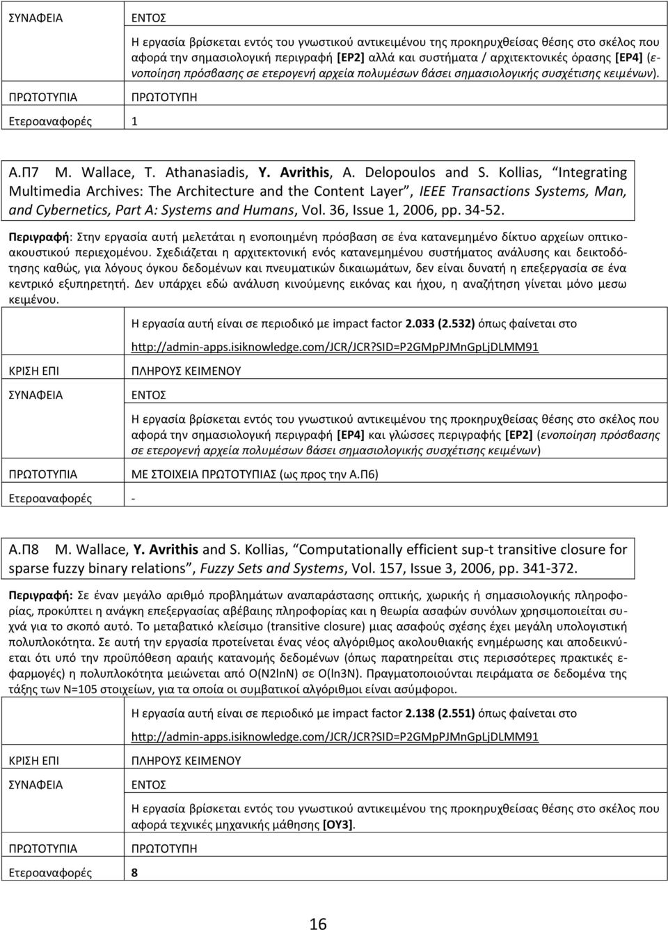 Kollias, Integrating Multimedia Archives: The Architecture and the Content Layer, IEEE Transactions Systems, Man, and Cybernetics, Part A: Systems and Humans, Vol. 36, Issue 1, 2006, pp. 34-52.