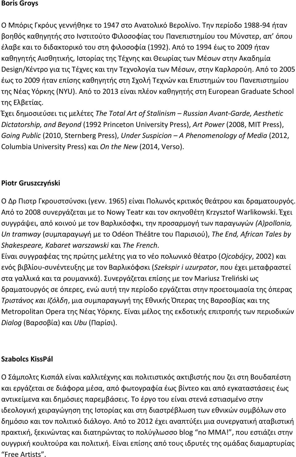 Από το 1994 έως το 2009 ήταν καθηγητής Αισθητικής, Ιστορίας της Τέχνης και Θεωρίας των Μέσων στην Ακαδημία Design/Κέντρο για τις Τέχνες και την Τεχνολογία των Μέσων, στην Καρλσρούη.