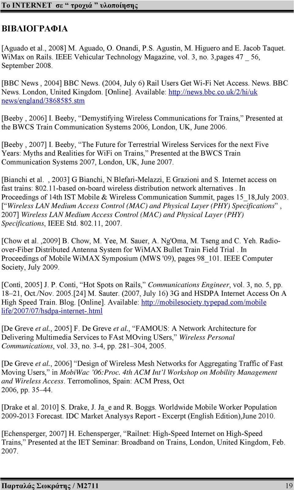 stm [Beeby, 2006] I. Beeby, Demystifying Wireless Communications for Trains, Presented at the BWCS Train Communication Systems 2006, London, UK, June 2006. [Beeby, 2007] I.