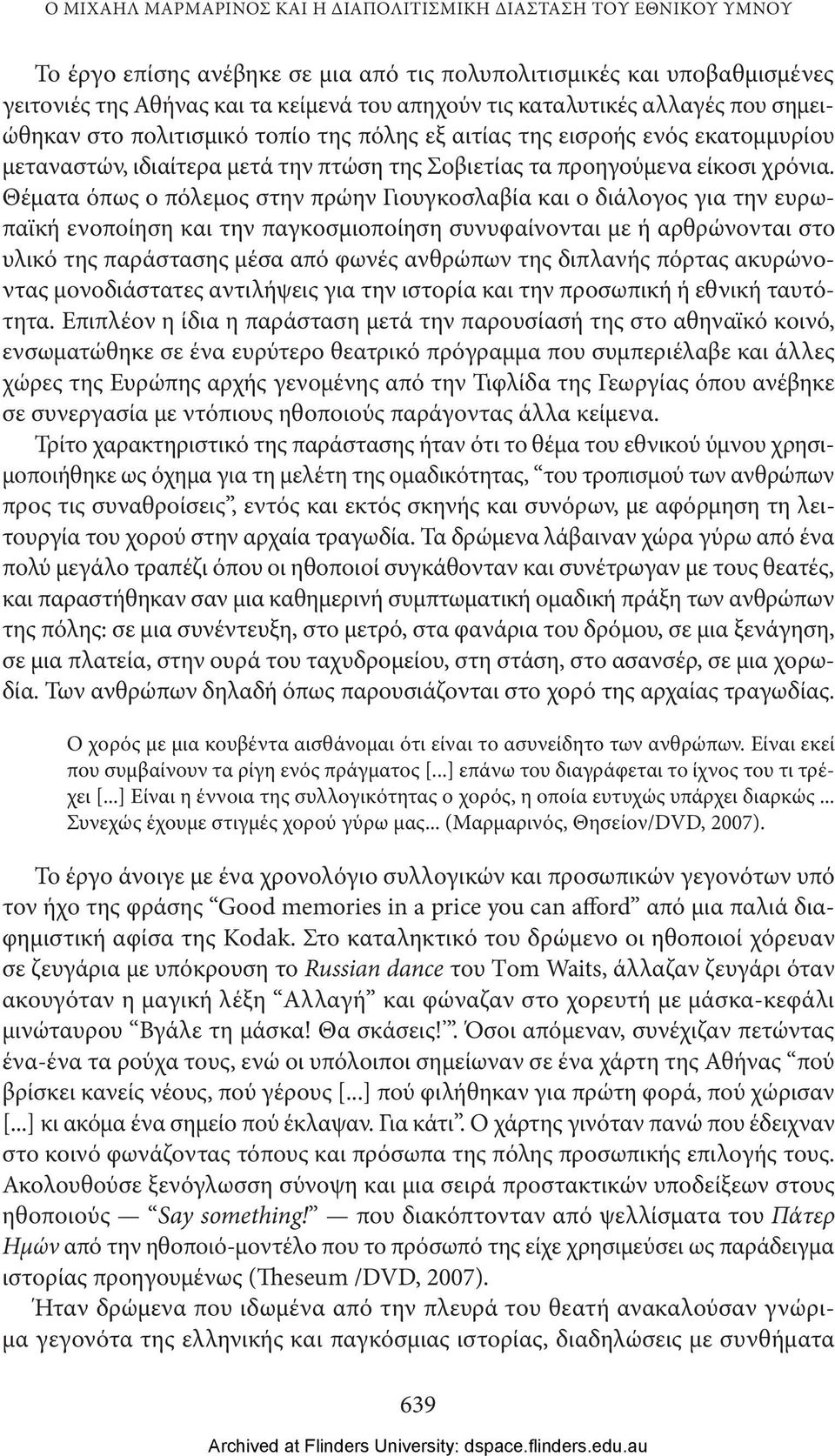 Θέματα όπως ο πόλεμος στην πρώην Γιουγκοσλαβία και ο διάλογος για την ευρωπαϊκή ενοποίηση και την παγκοσμιοποίηση συνυφαίνονται με ή αρθρώνονται στο υλικό της παράστασης μέσα από φωνές ανθρώπων της