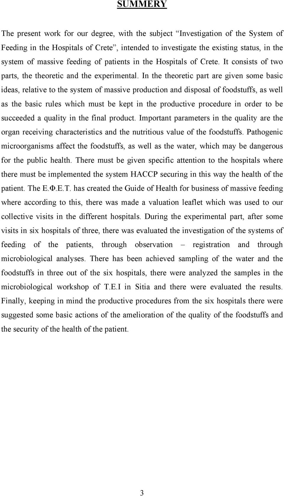 In the theoretic part are given some basic ideas, relative to the system of massive production and disposal of foodstuffs, as well as the basic rules which must be kept in the productive procedure in