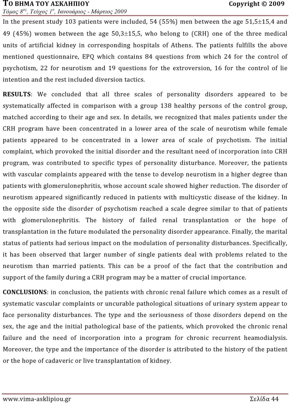 The patients fulfills the above mentioned questionnaire, EPQ which contains 84 questions from which 24 for the control of psychotism, 22 for neurotism and 19 questions for the extroversion, 16 for