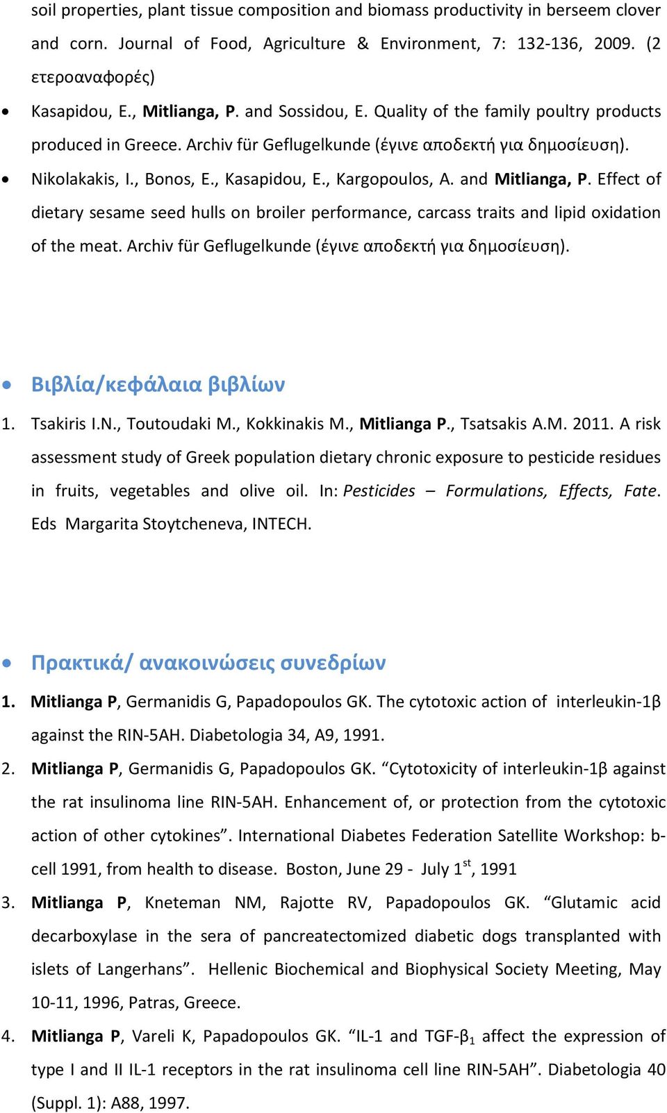 , Kargopoulos, A. and Mitlianga, P. Effect of dietary sesame seed hulls on broiler performance, carcass traits and lipid oxidation of the meat.