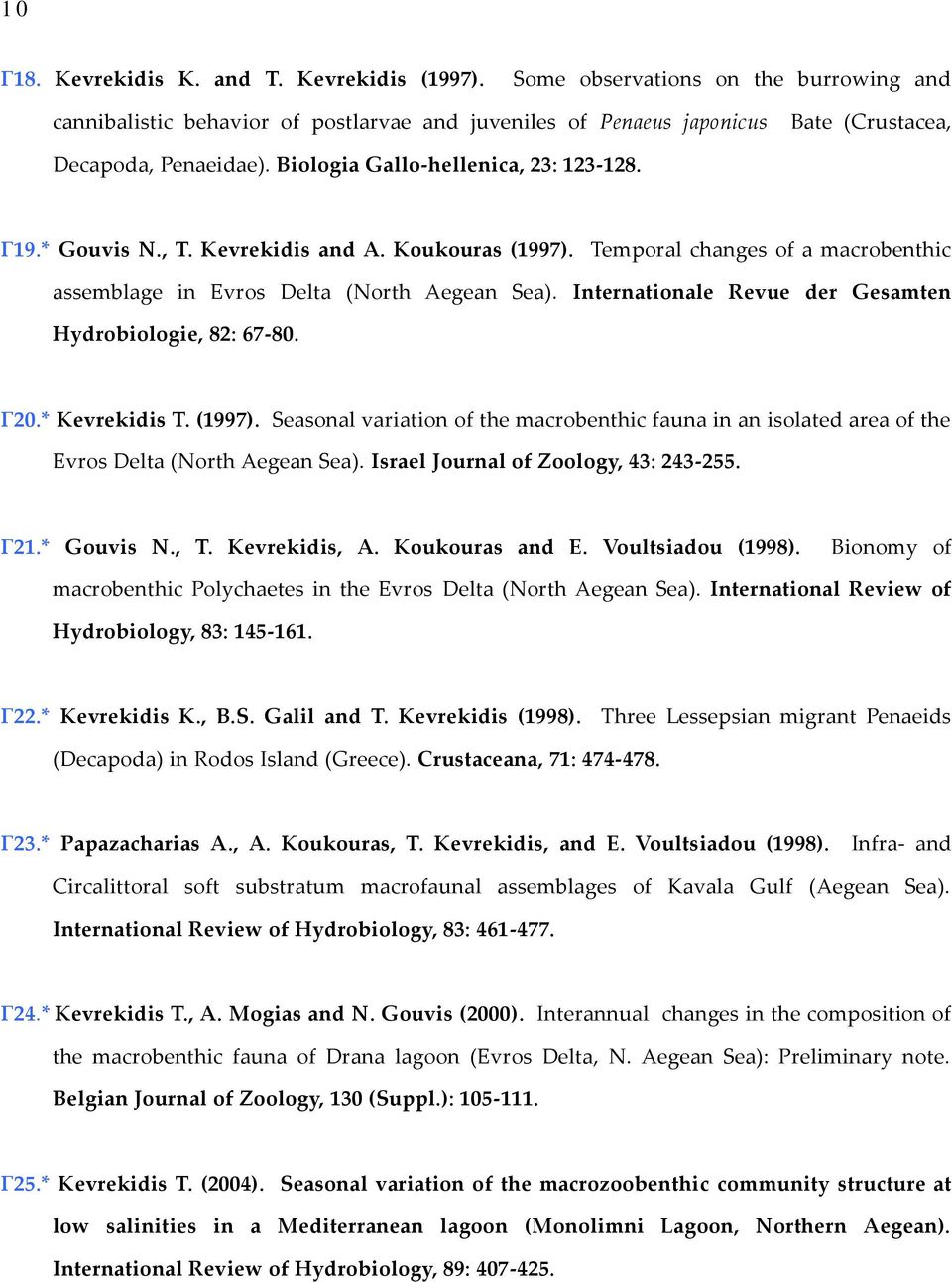 Internationale Revue der Gesamten Hydrobiologie, 82: 67-80. Γ20.* Kevrekidis T. (1997). Seasonal variation of the macrobenthic fauna in an isolated area of the Evros Delta (North Aegean Sea).