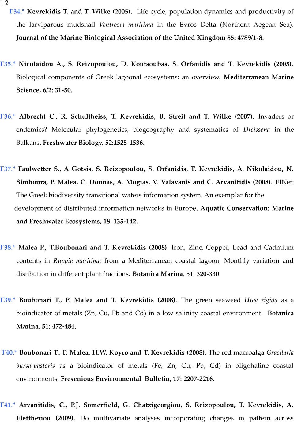 Biological components of Greek lagoonal ecosystems: an overview. Mediterranean Marine Science, 6/2: 31-50. Γ36.* Albrecht C., R. Schultheiss, T. Kevrekidis, B. Streit and T. Wilke (2007).