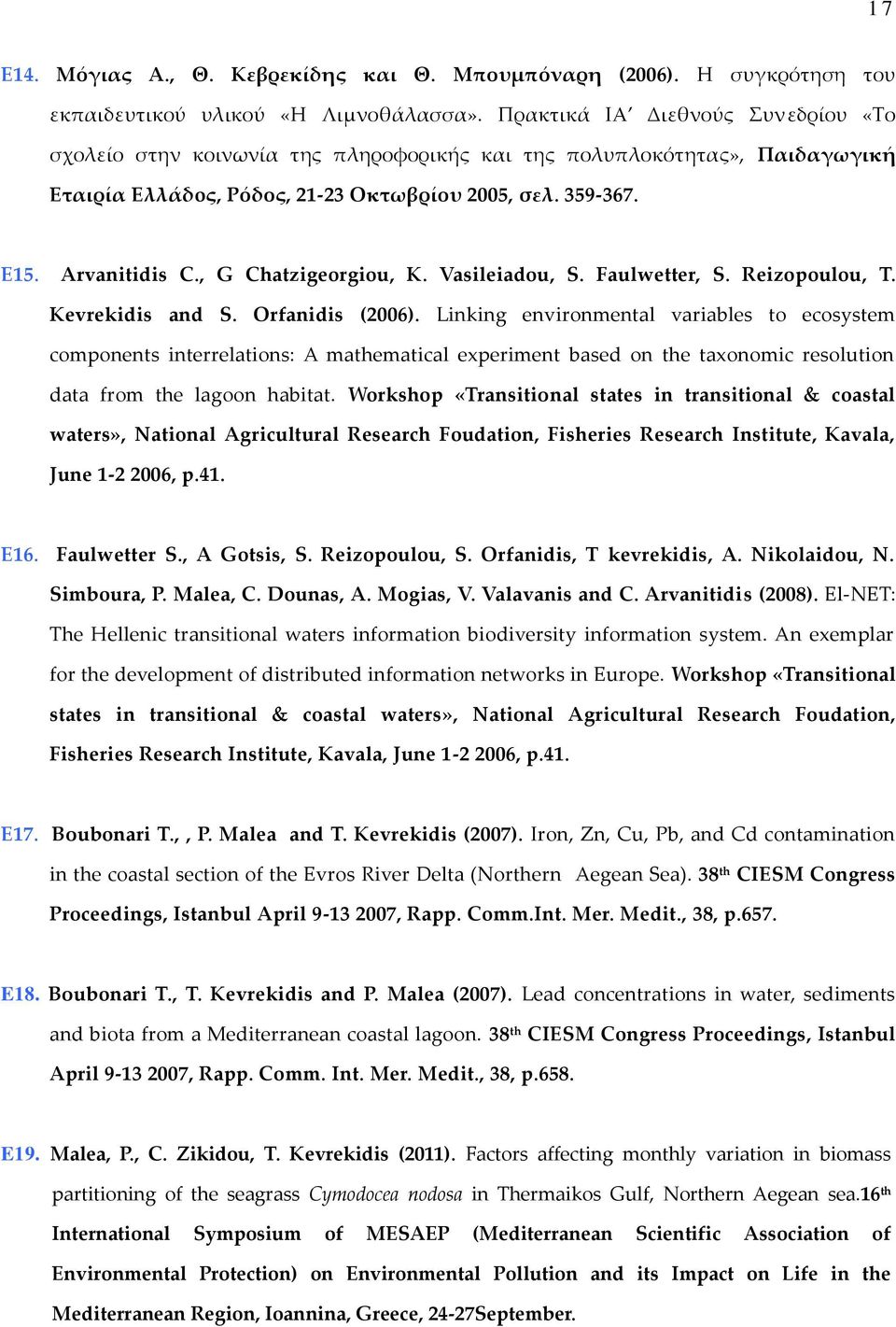 , G Chatzigeorgiou, K. Vasileiadou, S. Faulwetter, S. Reizopoulou, T. Kevrekidis and S. Orfanidis (2006).