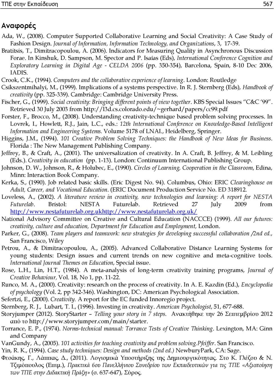 In Kinshuk, D. Sampson, M. Spector and P. Isaías (Eds), International Conference Cognition and Exploratory Learning in Digital Age - CELDA 2006 (pp. 350-354), Barcelona, Spain, 8-10 Dec 2006, IADIS.