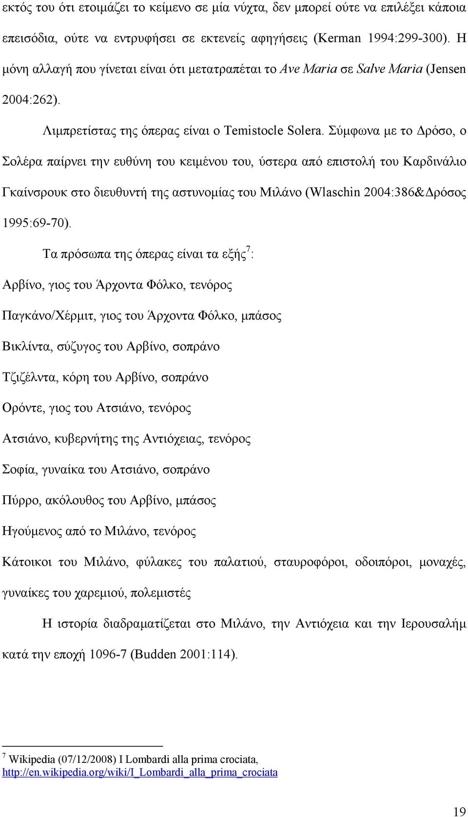 Σύμφωνα με το Δρόσο, ο Σολέρα παίρνει την ευθύνη του κειμένου του, ύστερα από επιστολή του Καρδινάλιο Γκαίνσρουκ στο διευθυντή της αστυνομίας του Μιλάνο (Wlaschin 2004:386&Δρόσος 1995:69-70).