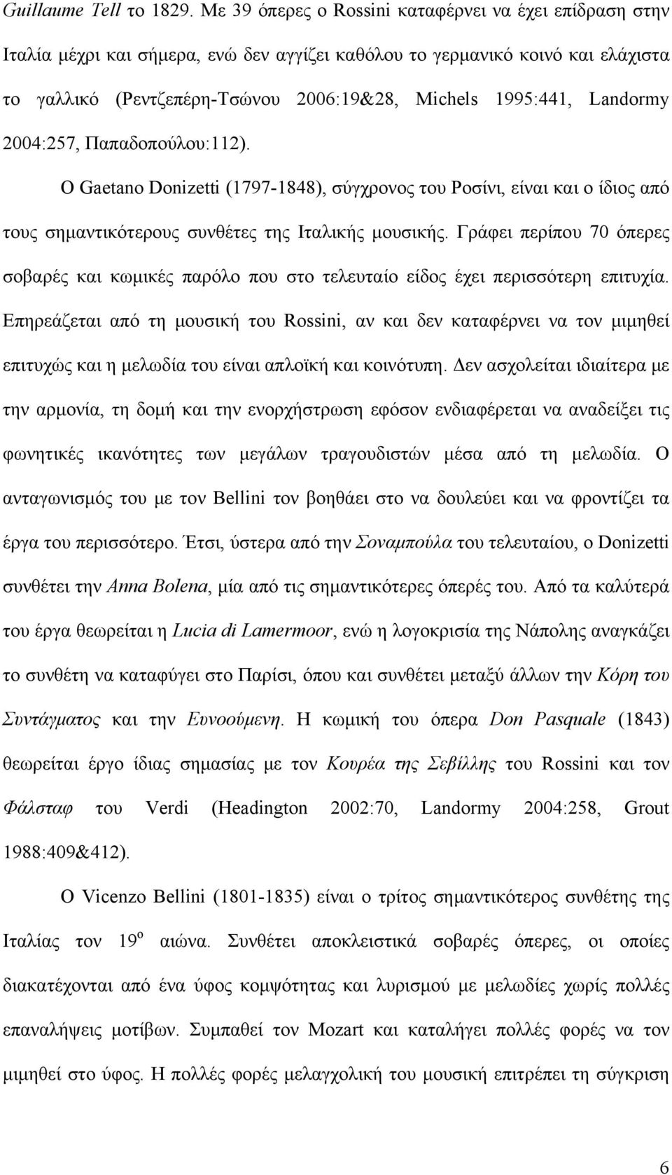 Landormy 2004:257, Παπαδοπούλου:112). Ο Gaetano Donizetti (1797-1848), σύγχρονος του Ροσίνι, είναι και ο ίδιος από τους σημαντικότερους συνθέτες της Ιταλικής μουσικής.