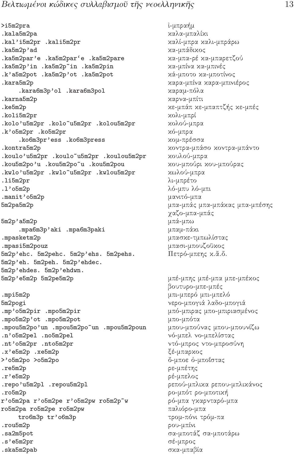 kou5m2po~u.kou5m2pou.kwlo u5m2pr.kwlo~u5m2pr.kwlou5m2pr.li5m2pr.l o5m2p.manit o5m2p 5m2pa5m2p 5m2p a5m2p.mpa6m3p aki.mpa6m3paki.mpasketm2p.mpasi5m2pouz 5m2p ehc. 5m2pehc. 5m2p ehs. 5m2pehs. 5m2p eh. 5m2peh. 5m2p ehdec.