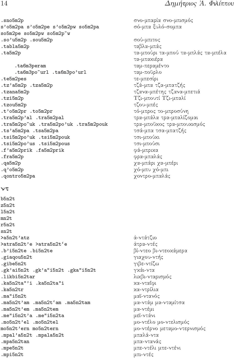 qontro5m2pa ντ b5n2t z5n2t l5n2t mn2t r5n2t sn2t >a5n2t atz >atra5n2t e >atra5n2t e.b i5n2te.bi5n2te.giaqou5n2t.gibe5n2t.gk ai5n2t.gk a"i5n2t.gka"i5n2t.likbi5n2tar.ka5n2ta" i.ka5n2ta"i.ka5n2tr.