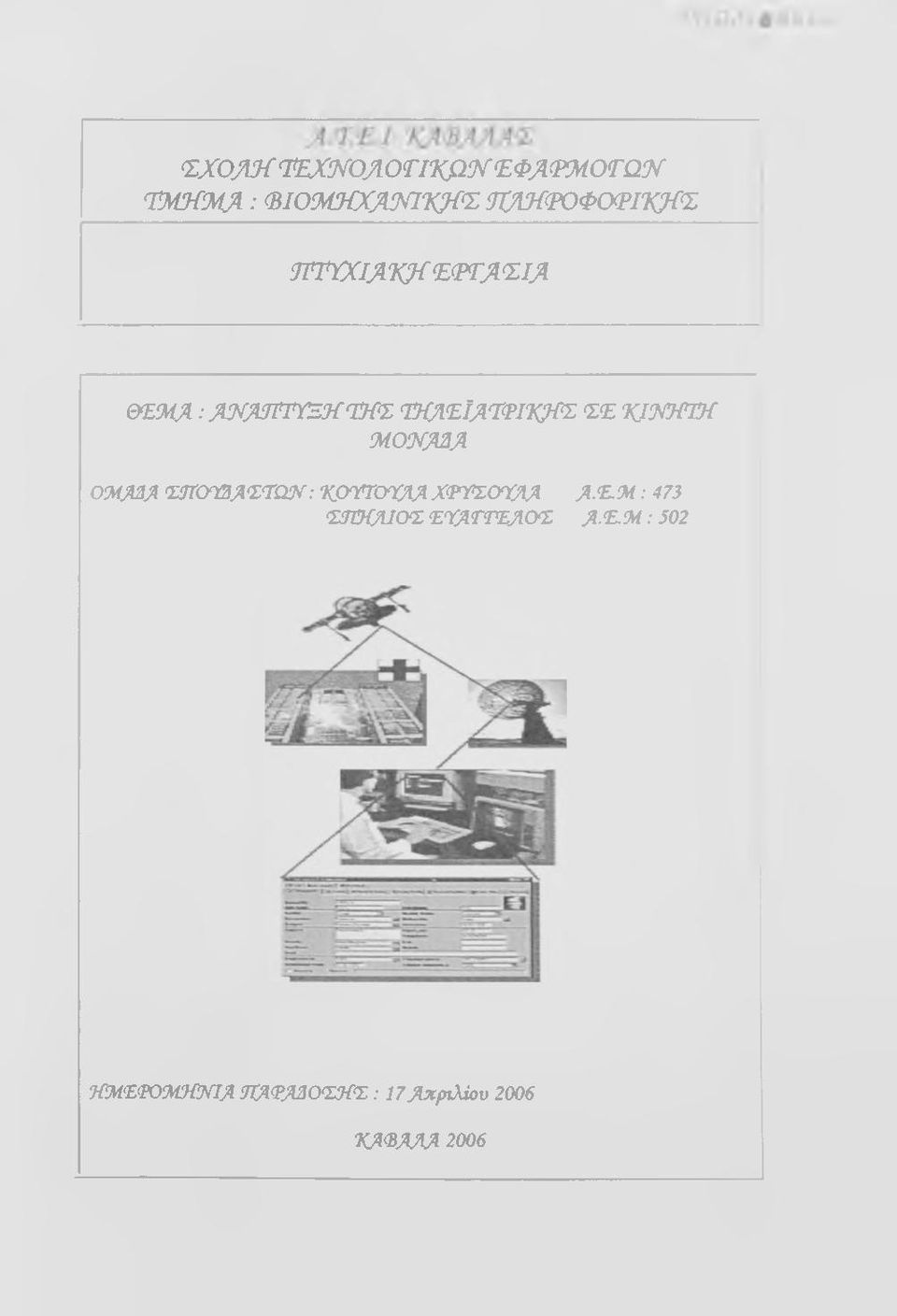 ΪΧΙΑΤ(Ρ^<Ε(ΡΤΑ^ΙΛ &Ε9ΛΛ: jw m rre ji Tim ίκλέϊλτιφι'κητ: -ς έ xjimmi ΙΜΟΙΗΜΛ