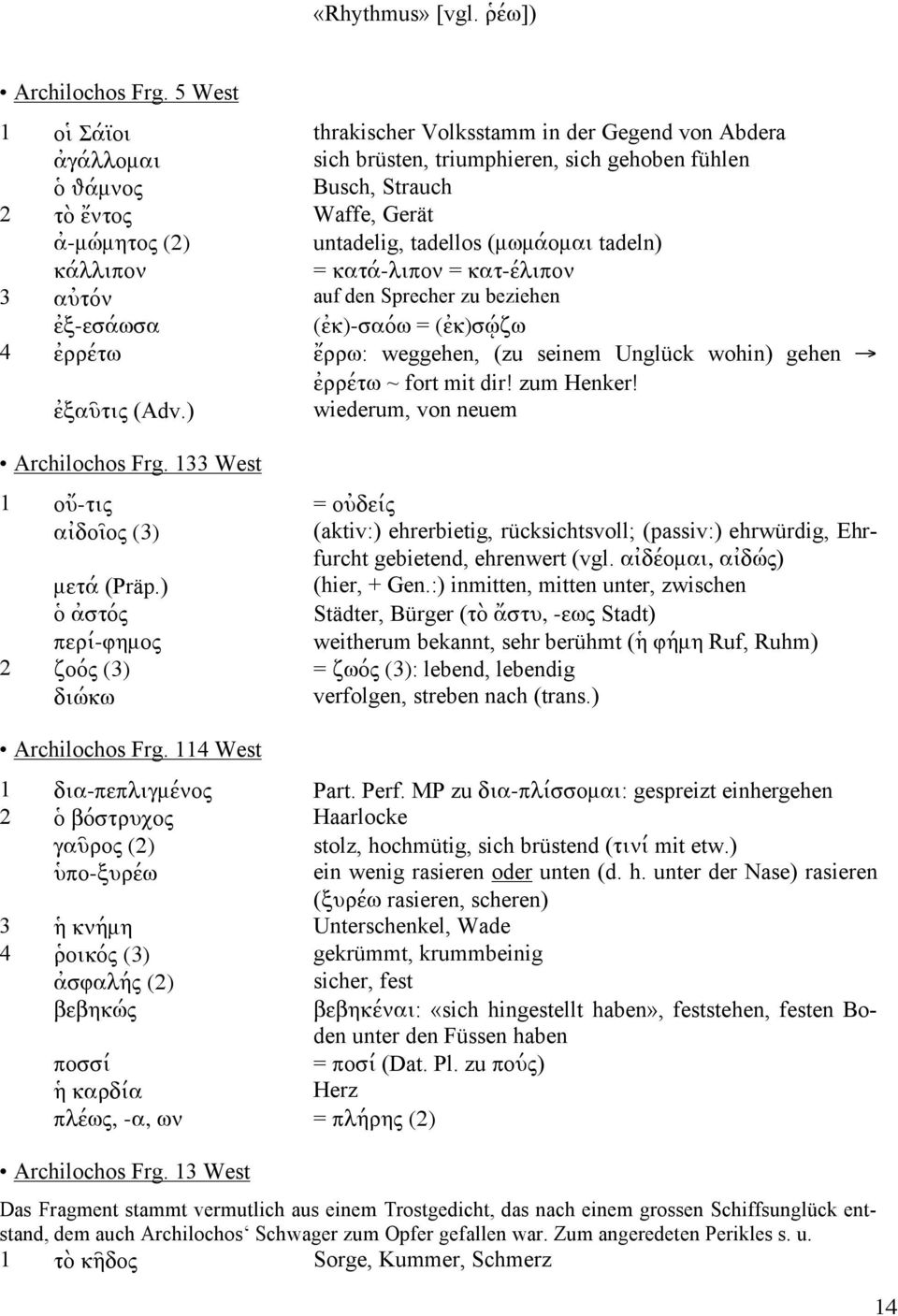 tadellos (μωμάομαι tadeln) κάλλιπον = κατά-λιπον = κατ-έλιπον 3 αὐτόν auf den Sprecher zu beziehen ἐξ-εσάωσα (ἐκ)-σαόω = (ἐκ)σῴζω 4 ἐρρέτω ἔρρω: weggehen, (zu seinem Unglück wohin) gehen ἐρρέτω ~