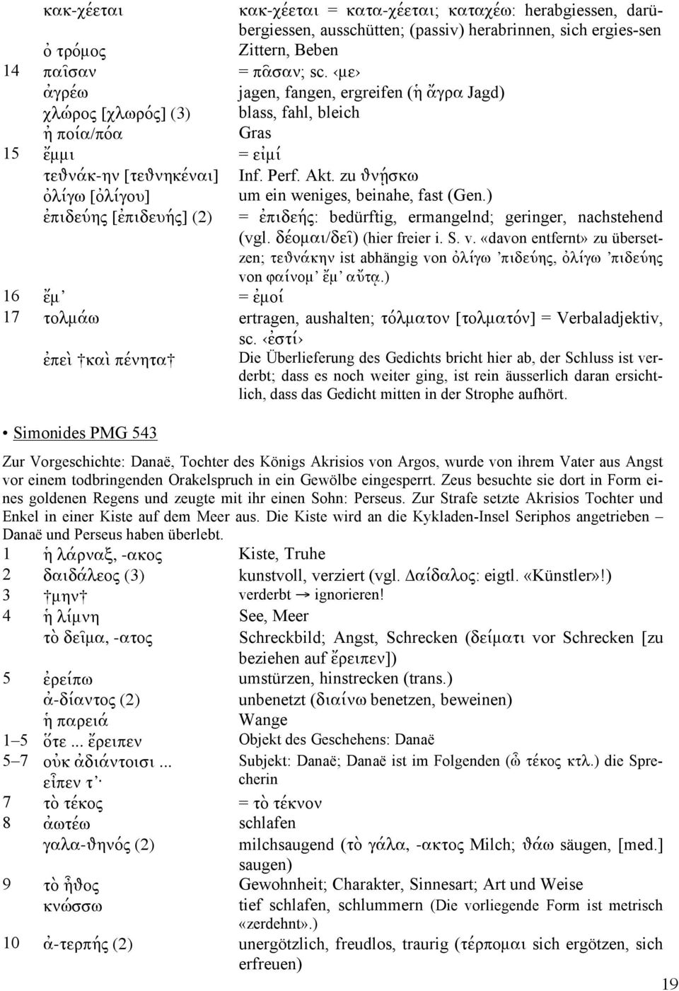 zu θνῄσκω ὀλίγω [ὀλίγου] um ein weniges, beinahe, fast (Gen.) ἐπιδεύης [ἐπιδευής] (2) = ἐπιδεής: bedürftig, ermangelnd; geringer, nachstehend (vgl. δέομαι/δεῖ) (hier freier i. S. v.