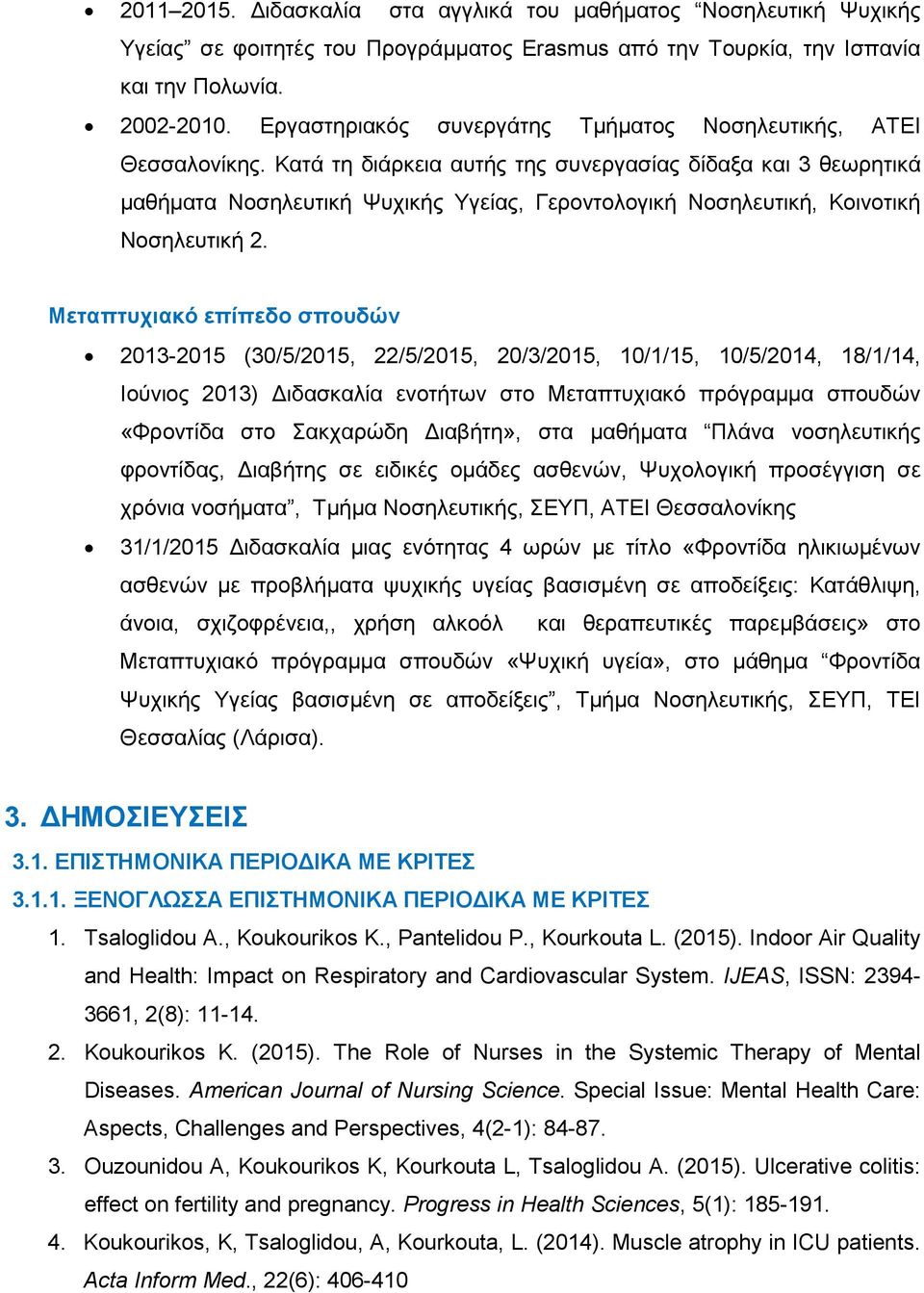 Κατά τη διάρκεια αυτής της συνεργασίας δίδαξα και 3 θεωρητικά µαθήµατα Νοσηλευτική Ψυχικής Υγείας, Γεροντολογική Νοσηλευτική, Κοινοτική Νοσηλευτική 2.