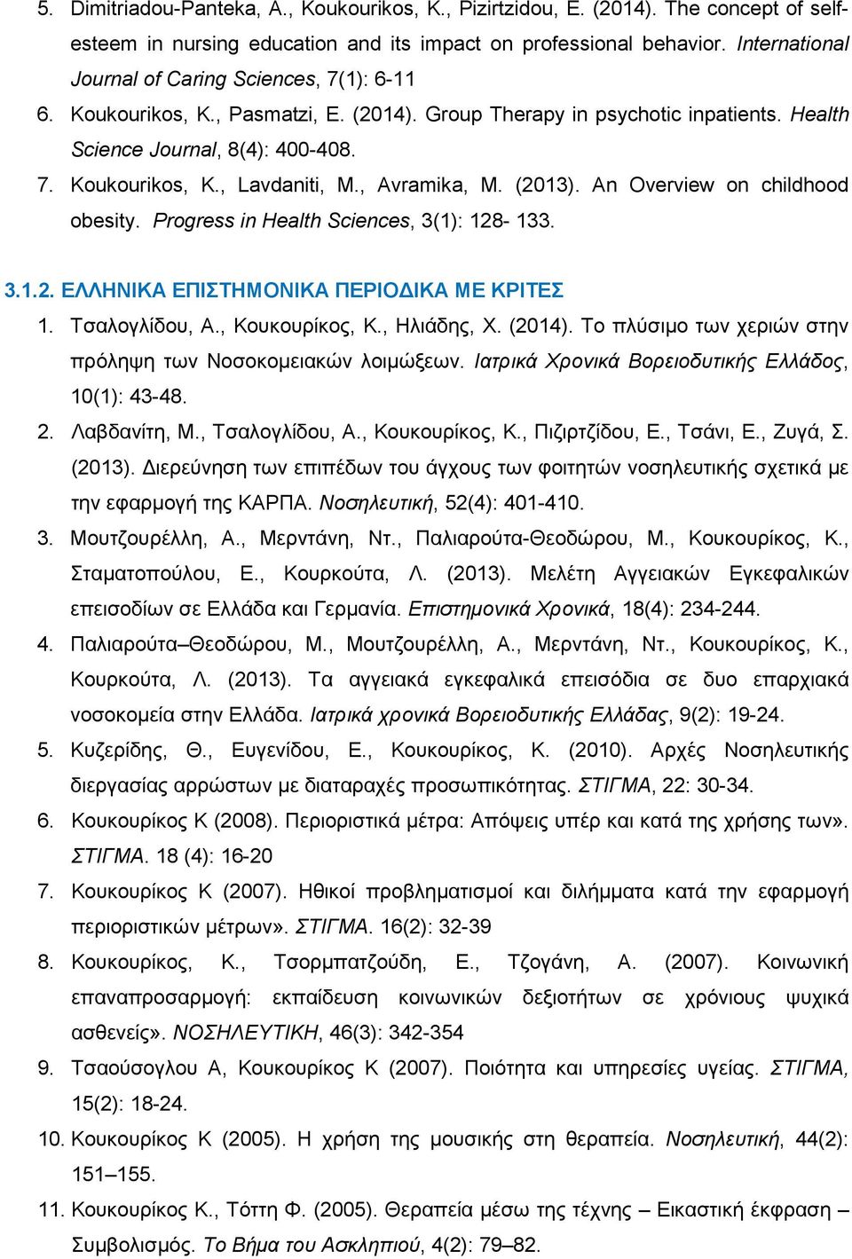 , Avramika, M. (2013). An Overview on childhood obesity. Progress in Health Sciences, 3(1): 128-133. 3.1.2. ΕΛΛΗΝΙΚΑ ΕΠΙΣΤΗΜΟΝΙΚΑ ΠΕΡΙΟ ΙΚΑ ΜΕ ΚΡΙΤΕΣ 1. Τσαλογλίδου, Α., Κουκουρίκος, Κ., Ηλιάδης, Χ.