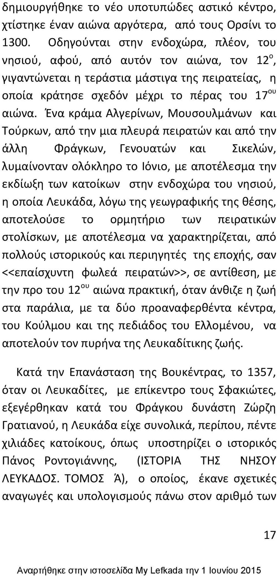 Ζνα κράμα Αλγερίνων, Μουςουλμάνων και Τοφρκων, από τθν μια πλευρά πειρατϊν και από τθν άλλθ Φράγκων, Γενουατϊν και Σικελϊν, λυμαίνονταν ολόκλθρο το Λόνιο, με αποτζλεςμα τθν εκδίωξθ των κατοίκων ςτθν