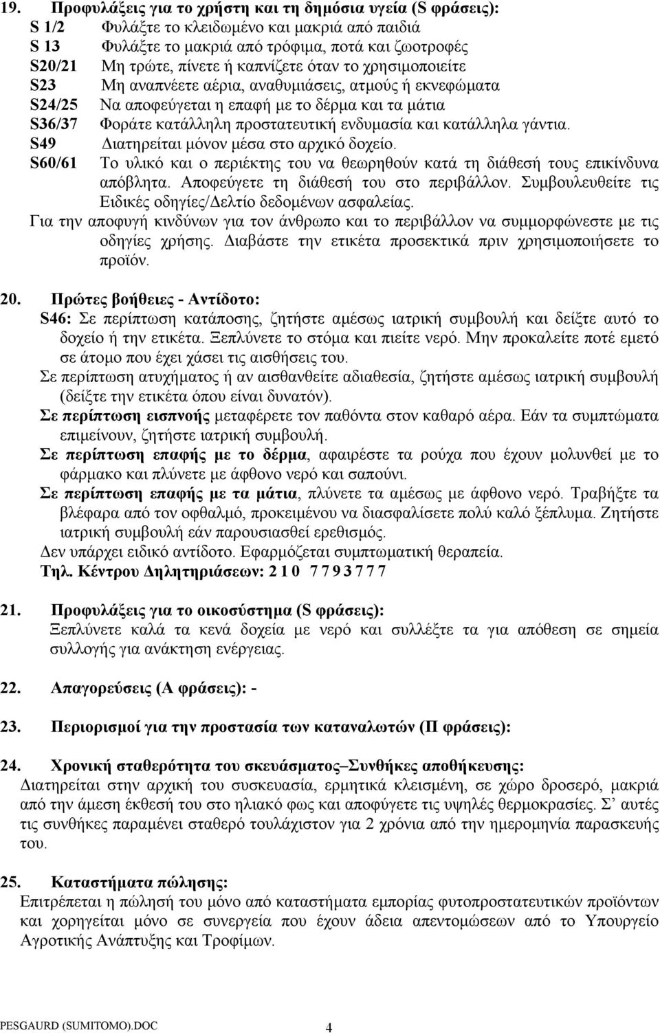 κατάλληλα γάντια. S49 ιατηρείται µόνον µέσα στο αρχικό δοχείο. S60/61 Το υλικό και ο περιέκτης του να θεωρηθούν κατά τη διάθεσή τους επικίνδυνα απόβλητα. Αποφεύγετε τη διάθεσή του στο περιβάλλον.