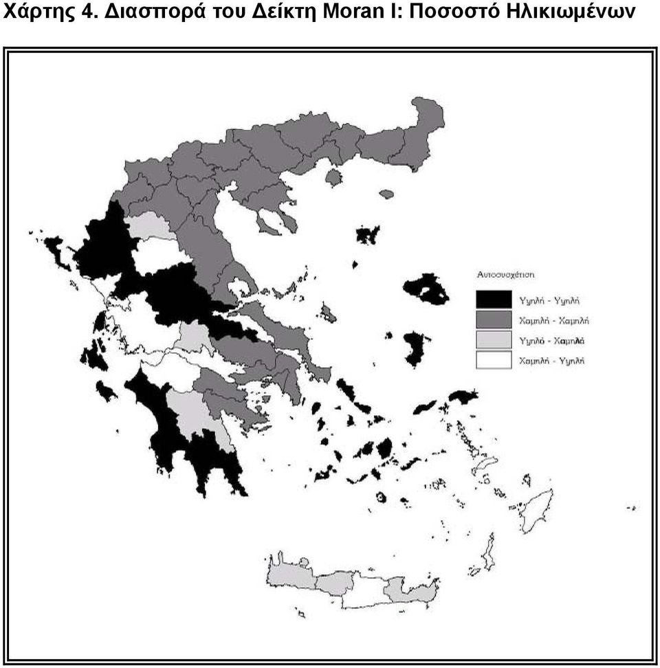 είκτη Moran