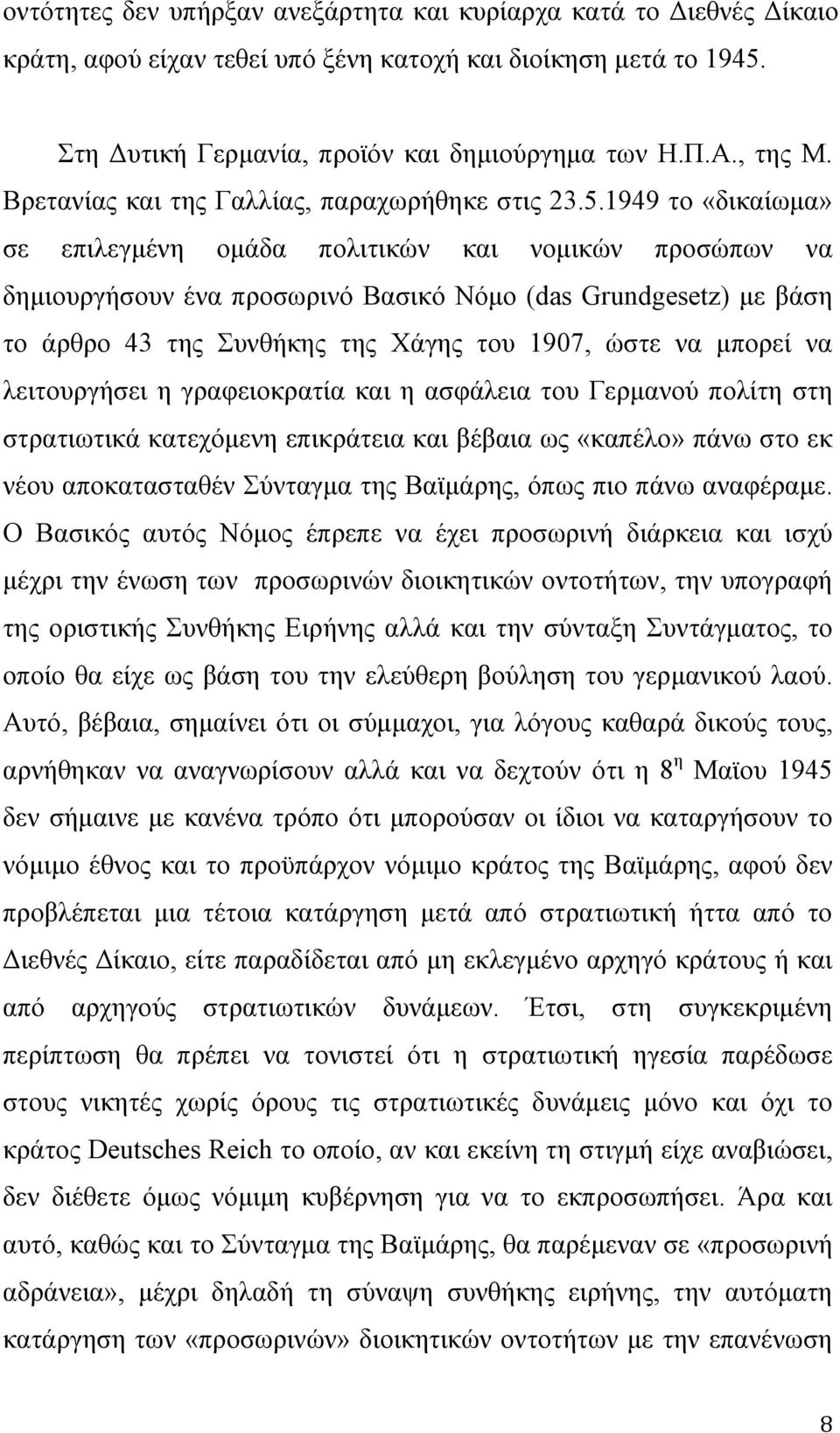 1949 το «δικαίωµα» σε επιλεγµένη οµάδα πολιτικών και νοµικών προσώπων να δηµιουργήσουν ένα προσωρινό Βασικό Νόµο (das Grundgesetz) µε βάση το άρθρο 43 της Συνθήκης της Χάγης του 1907, ώστε να µπορεί