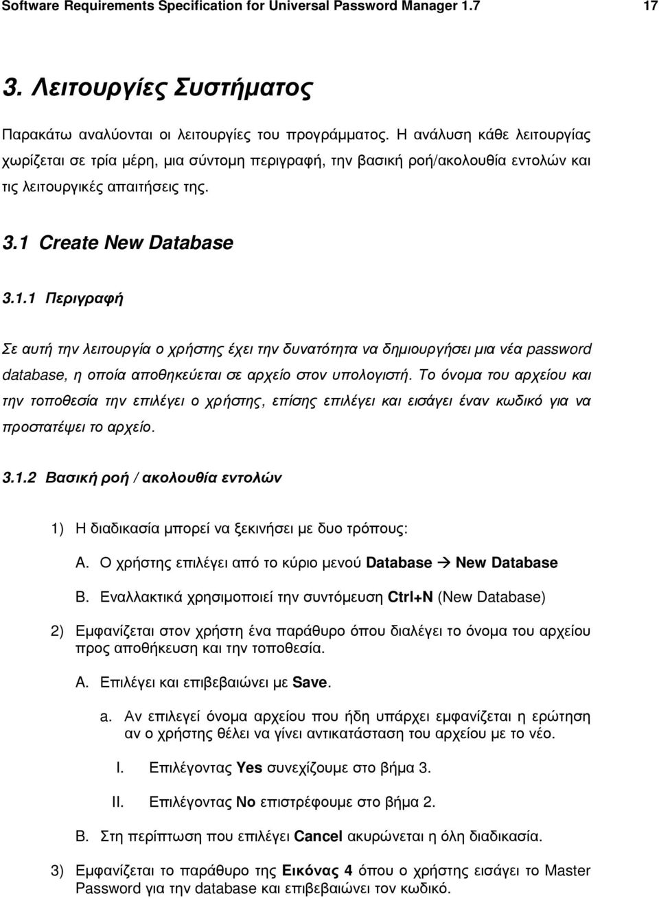 Create New Database 3.1.1 Περιγραφή Σε αυτή την λειτουργία ο χρήστης έχει την δυνατότητα να δηµιουργήσει µια νέα password database, η οποία αποθηκεύεται σε αρχείο στον υπολογιστή.